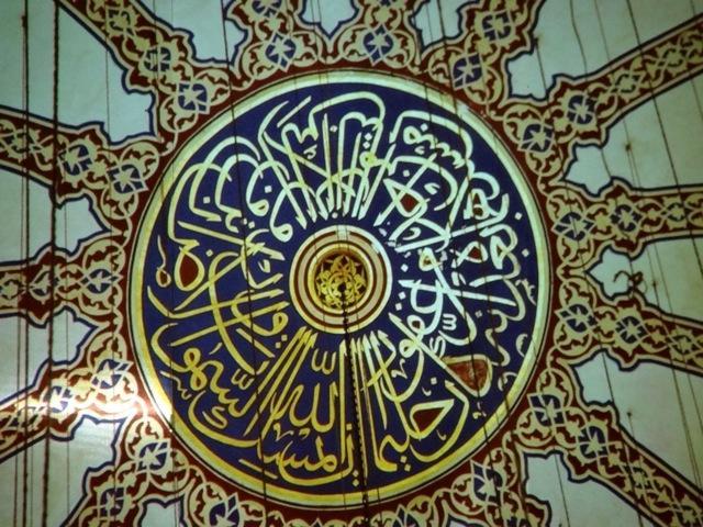 Photographer:Jyoti | Rich ornament in one of the mosque 