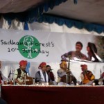 <b>Sadhana Forest Kabir Music 1</b>