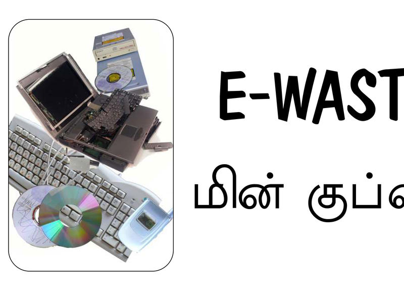 Photographer:web | waste