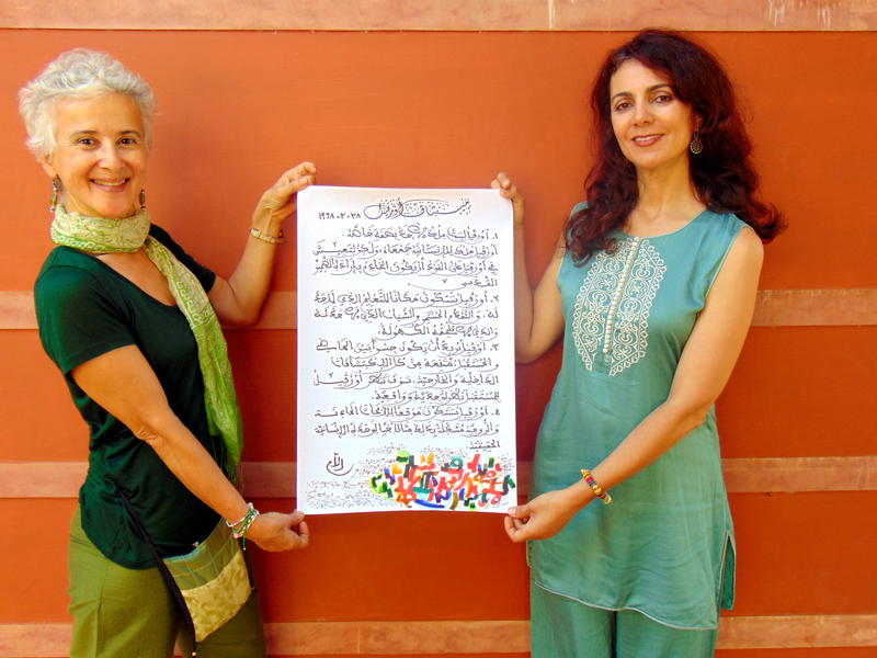 Photographer:Yola | Amrita and Amal  are donating Auroville Charter in Arabic to AV IZ