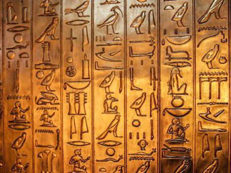 Photographer:http://thinkingmuse.com/wp-content/uploads/2015/09/egyptian-hieroglyphs.jpg | Egyptian Hieroglyphs