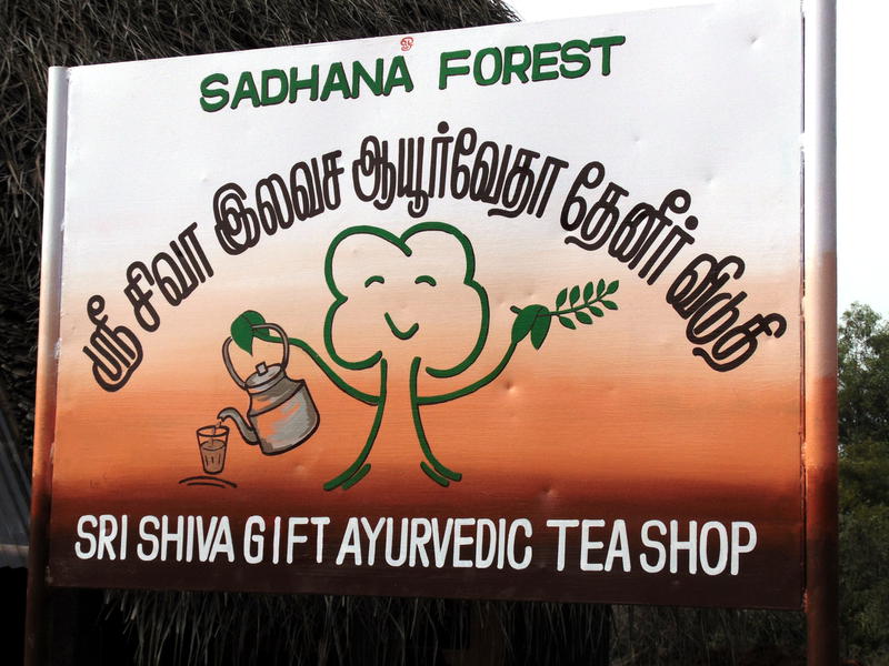Photographer:Lina | Sri Shiva gift Aryuvedic tea shop at Sadhana Forest
